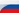 rus.gif